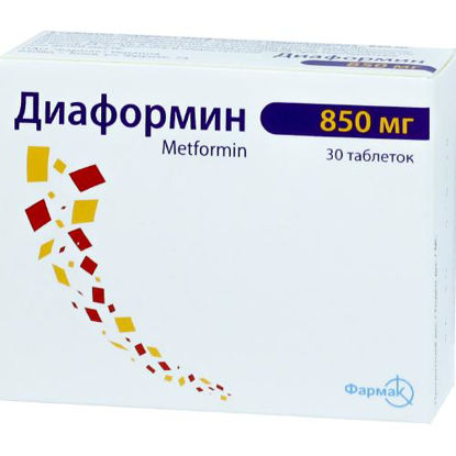 Світлина Діаформін таблетки 850 мг №30